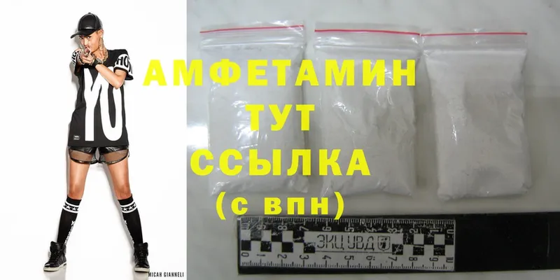 Amphetamine Розовый  shop формула  Бикин 